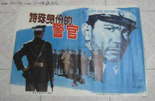 瑞吉斯学院本科成绩单